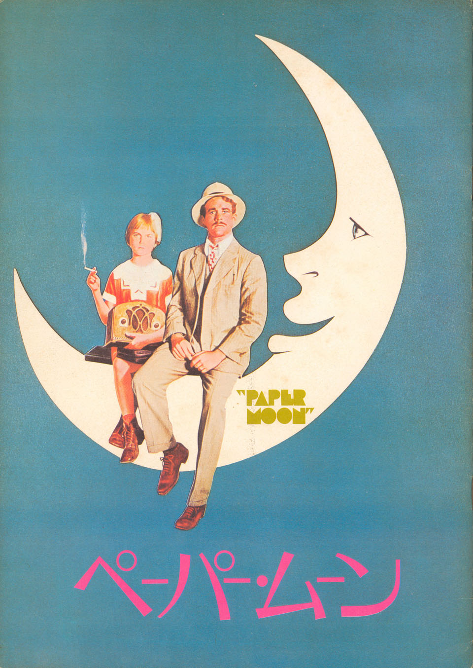 Paper Moon