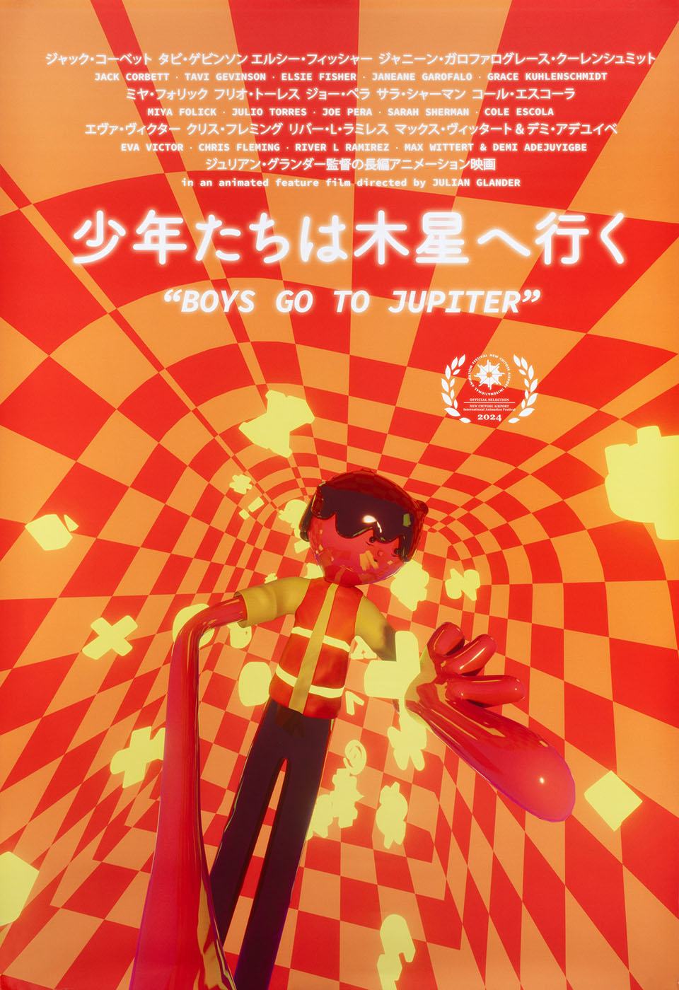 Boys Go to Jupiter