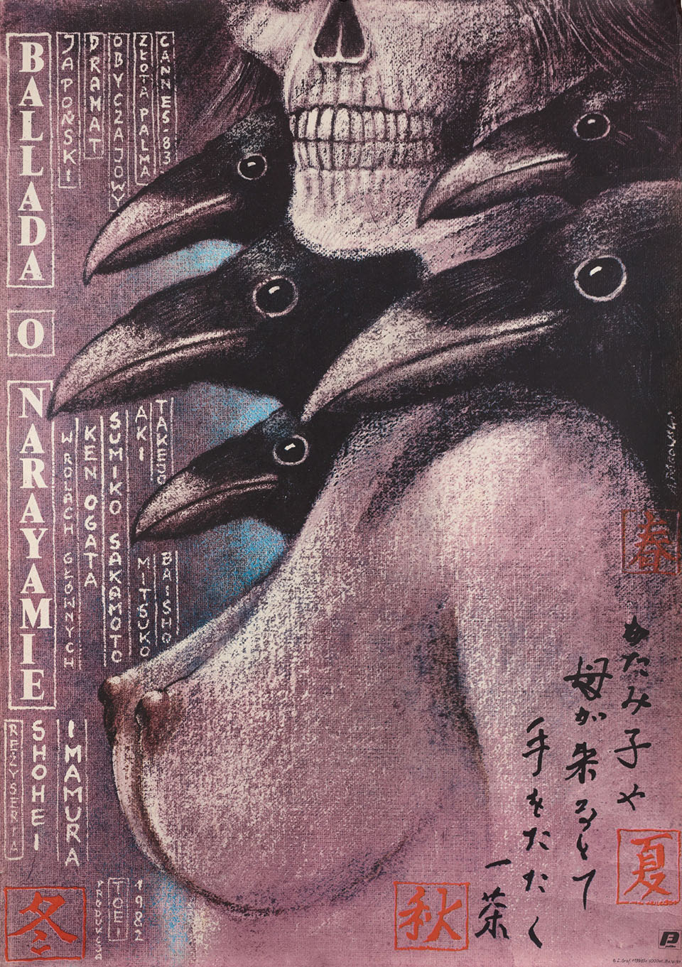 The Ballad of Narayama