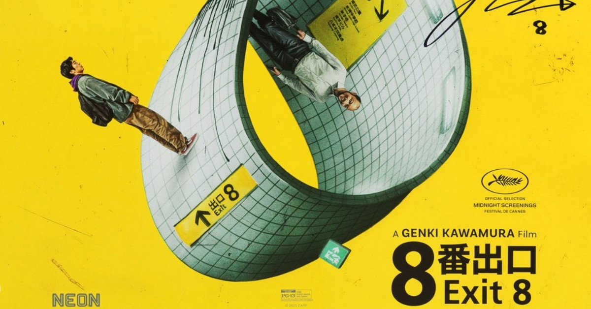 Exit 8 Poster Giveaway