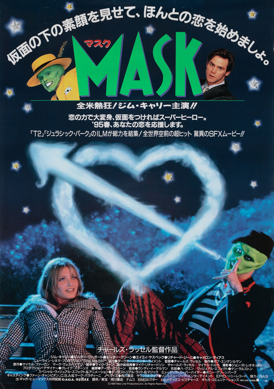 The Mask