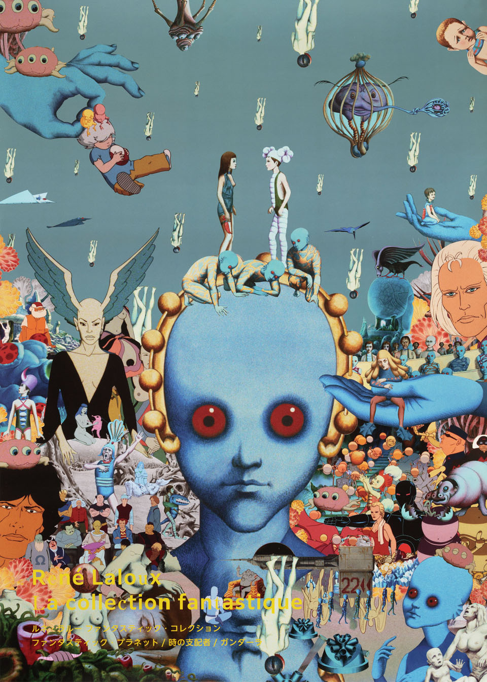 Rene Laloux: La Collection Fantastique