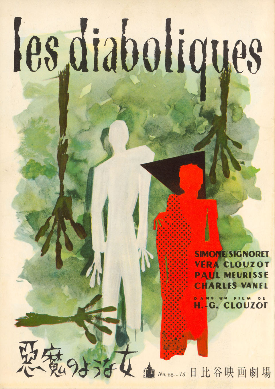 Diabolique