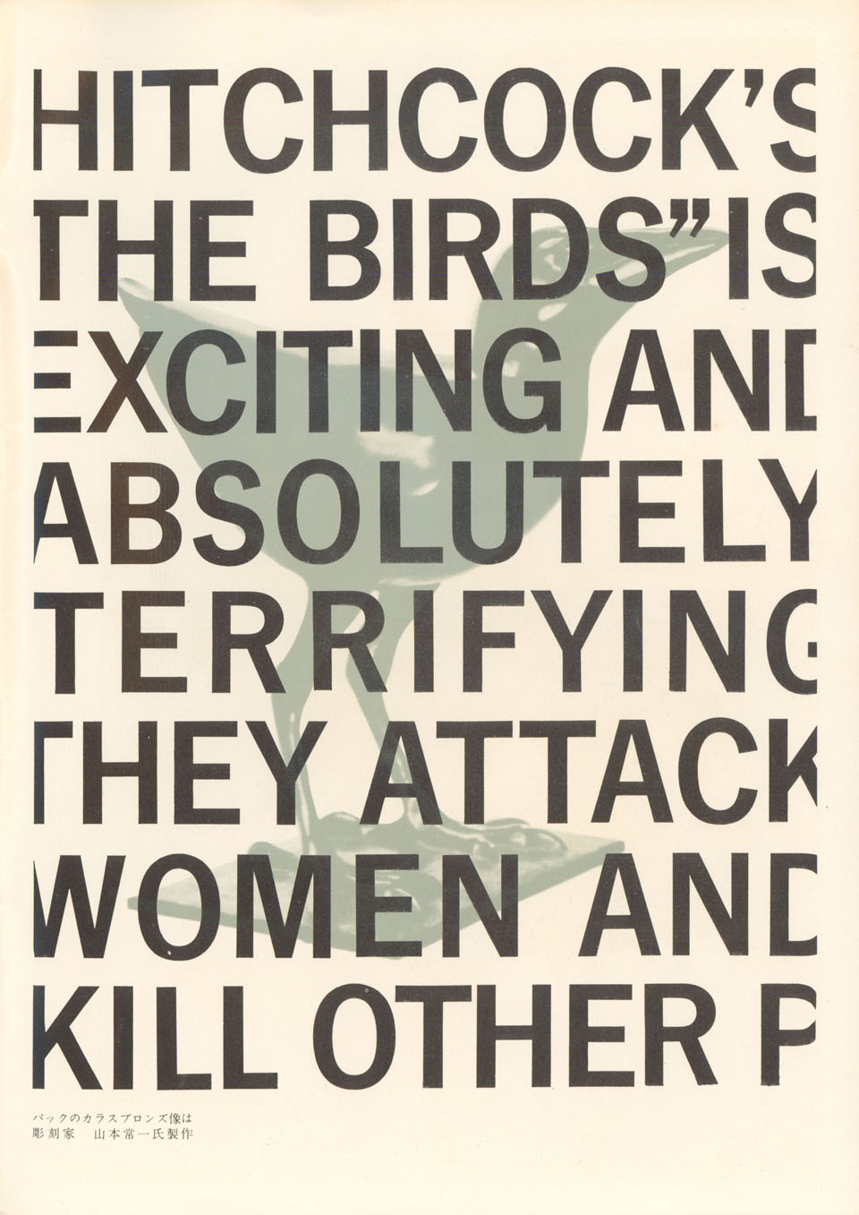 The Birds