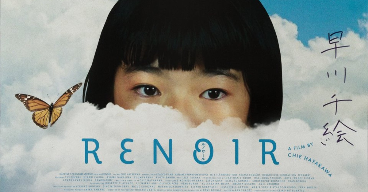 Renoir Posters Signed By Chie Hayakawa