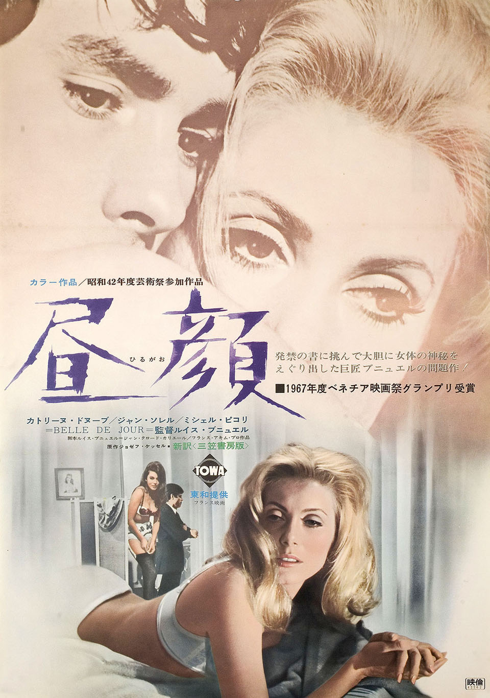 Belle de Jour
