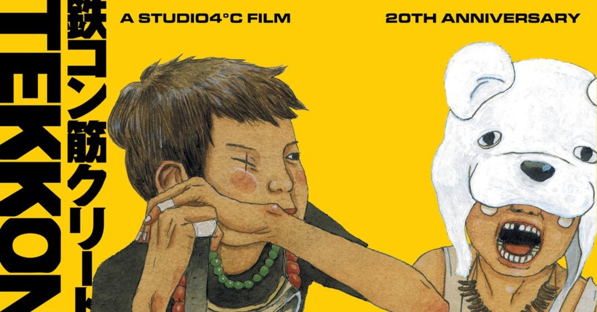 Tekkonkinkreet 4K Poster Giveaway