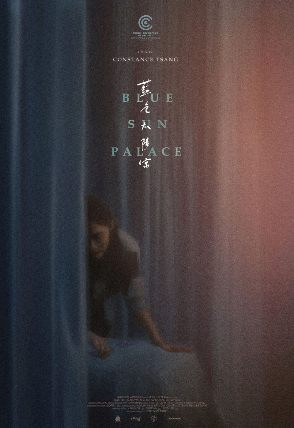 Love Hotel / Familiar Touch / By The Stream / Blue Sun Palace