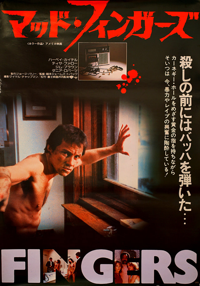 Fingers Original 1980 Japanese B2 Movie Poster