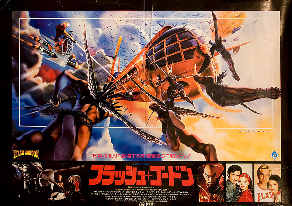 Flash Gordon Original 1981 Japanese B1 Movie Poster