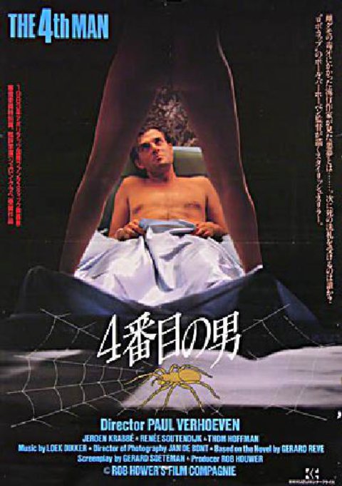 The Fourth Man Original 1983 Japanese B2 Movie Poster