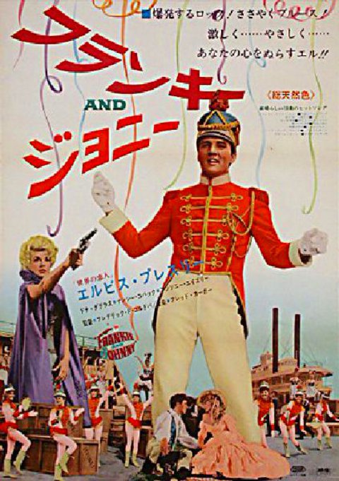 Frankie and Johnny Original 1966 Japanese B2 Movie Poster