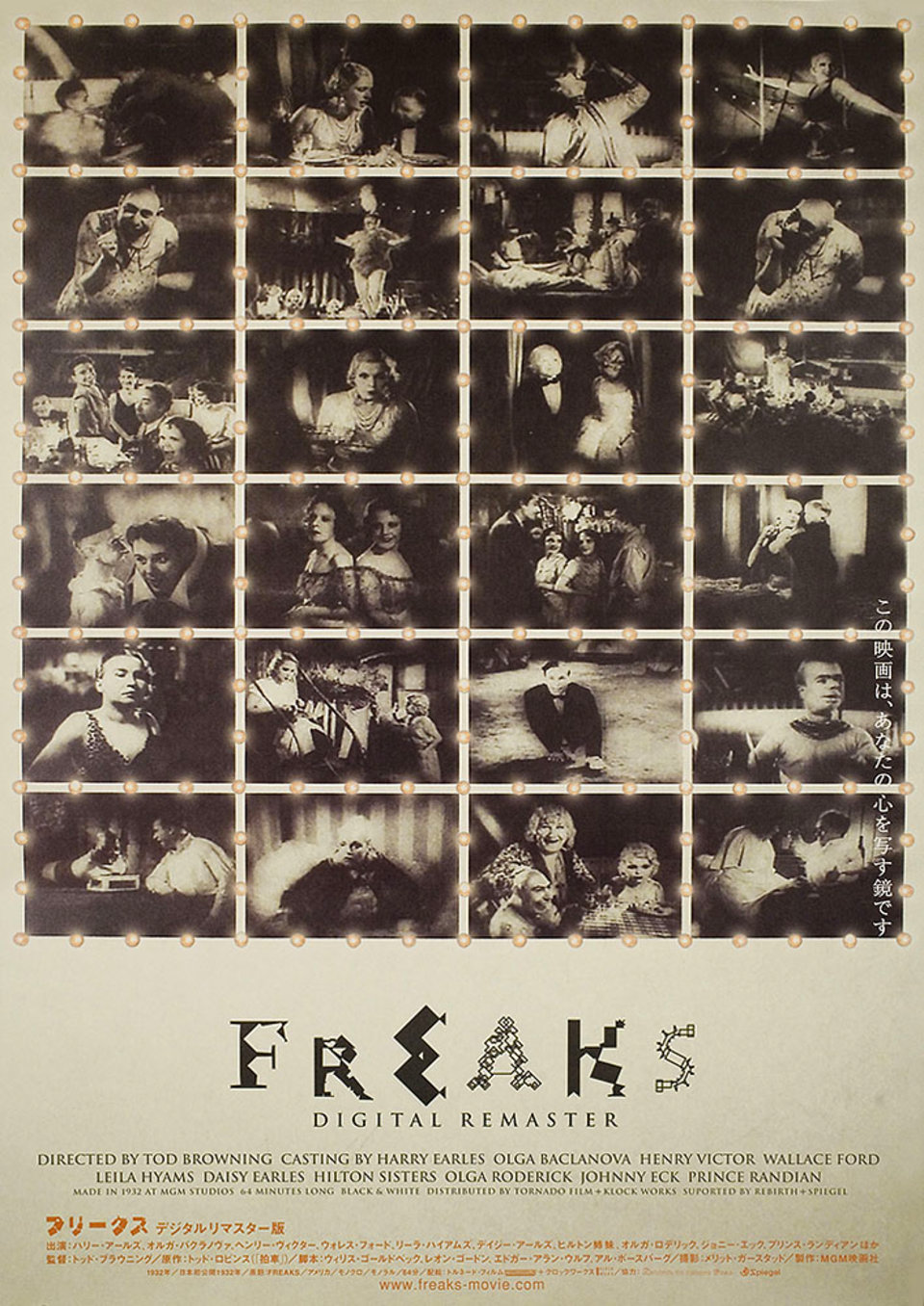 Freaks Original R2000s Japanese B2 Movie Poster