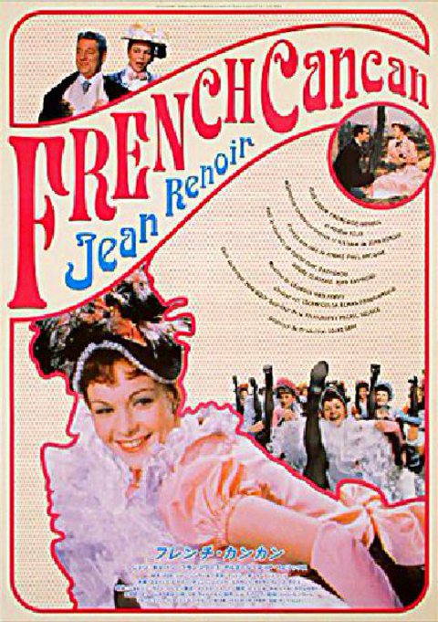 French Cancan R1980s Japanese B2 Poster