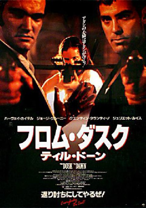 From Dusk Till Dawn Original 1990 Japanese B2 Movie Poster