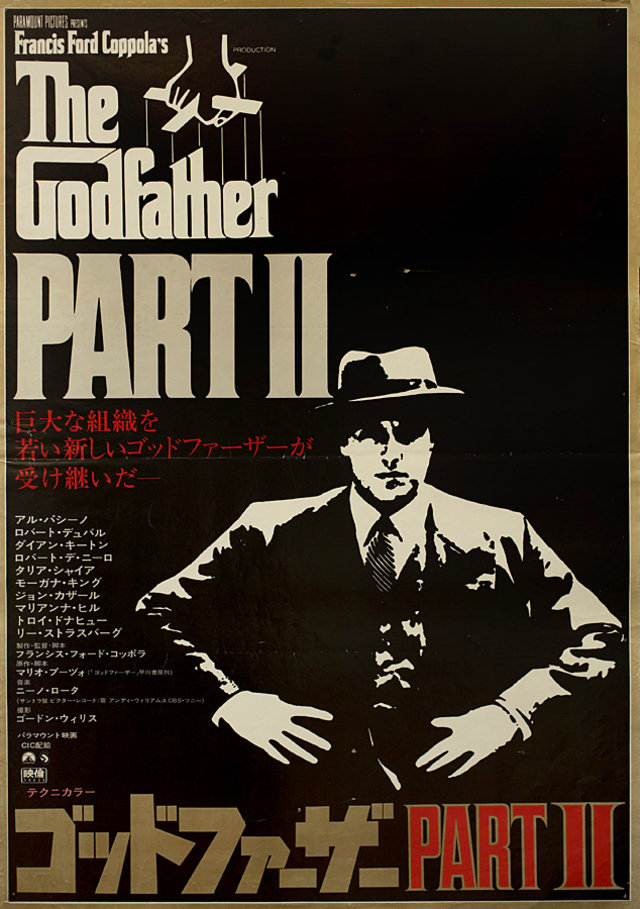 The Godfather: Part II Original 1975 Japanese B2 Movie Poster