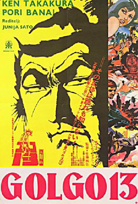 GOLGO 13 Original 1961 Yugoslav B2 Movie Poster