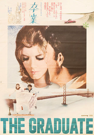 The Graduate (1967) Original Movie Posters - Posteritati Movie