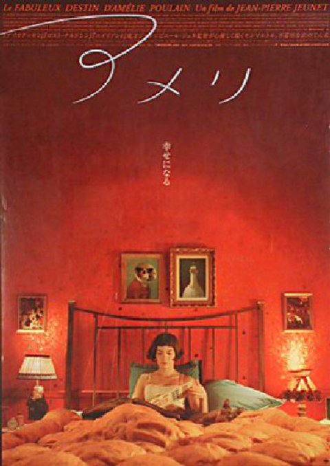 Amelie Original 2001 Japanese B1 Movie Poster