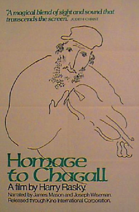 Homage to Chagall: The Colours of Love Original 1970s U.S. One Sheet Movie Poster