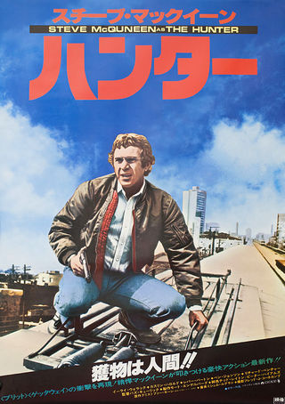 Steve McQueen Filmplakate