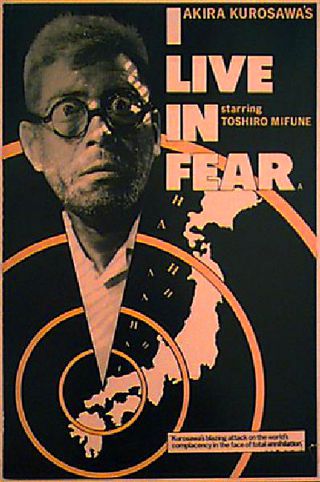 Fear Movie Poster