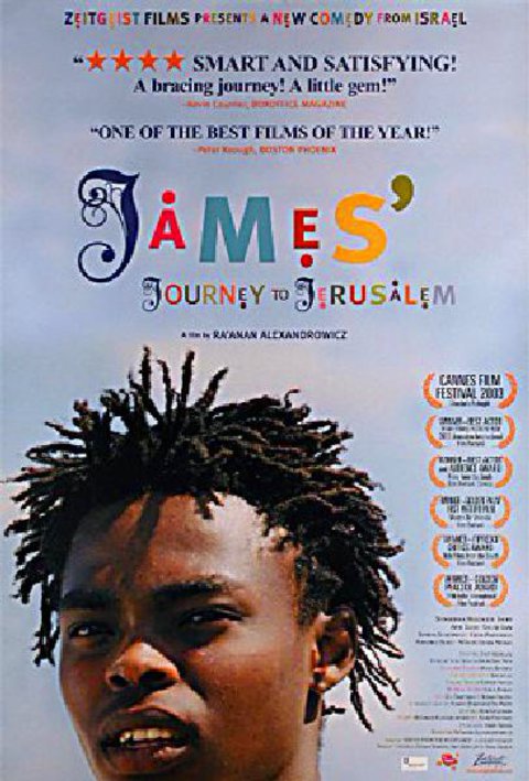 James' Journey to Jerusalem Original 2003 U.S. One Sheet Movie Poster