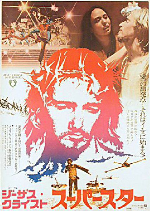 Jesus Christ Superstar Original 1973 Japanese B2 Movie Poster