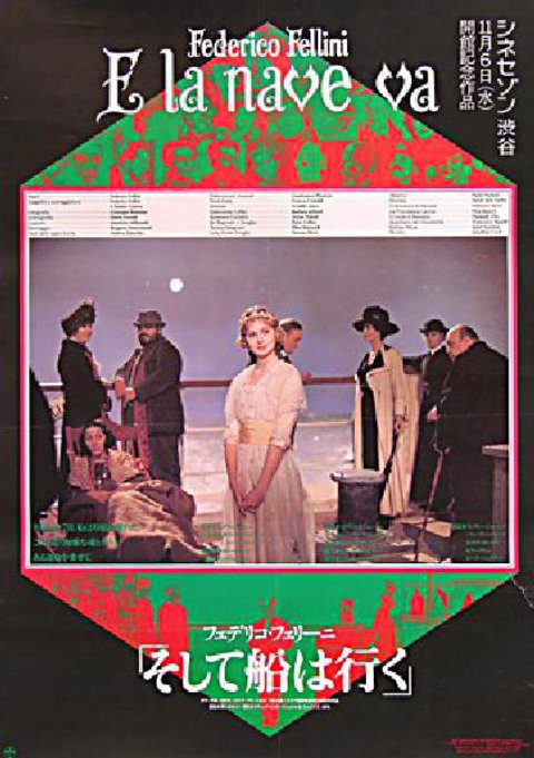 And the Ship Sails On Original 1985 Japanese B2 Movie Poster