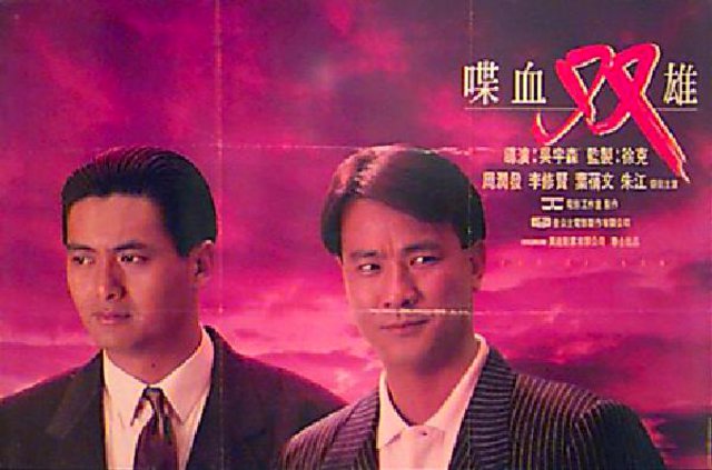 The Killer Original 1989 Hong Kong B1 Movie Poster