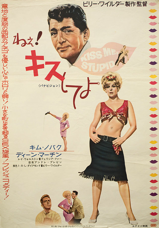 Kiss Me, Stupid Original 1964 Japanese B2 Movie Poster