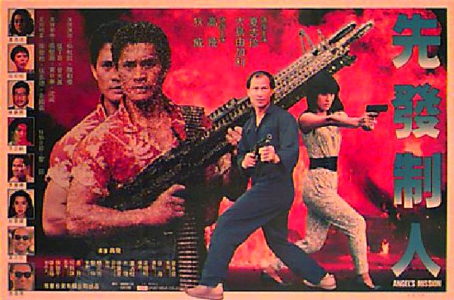 Angel Mission Original 1990 Hong Kong A1 Movie Poster