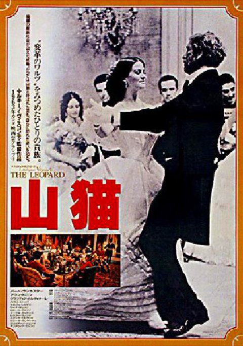 The Leopard Original R1970s Japanese B2 Movie Poster
