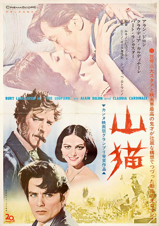 The Leopard Original 1963 Japanese B2 Movie Poster
