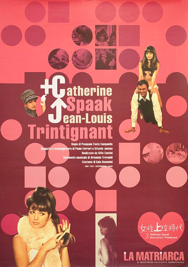 The Libertine Original R1980s Japanese B2 Movie Poster