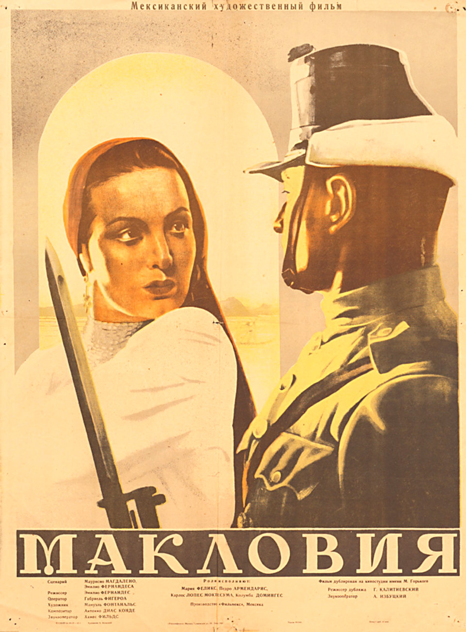 MACLOVIA Original 1955 Russian A2 Movie Poster