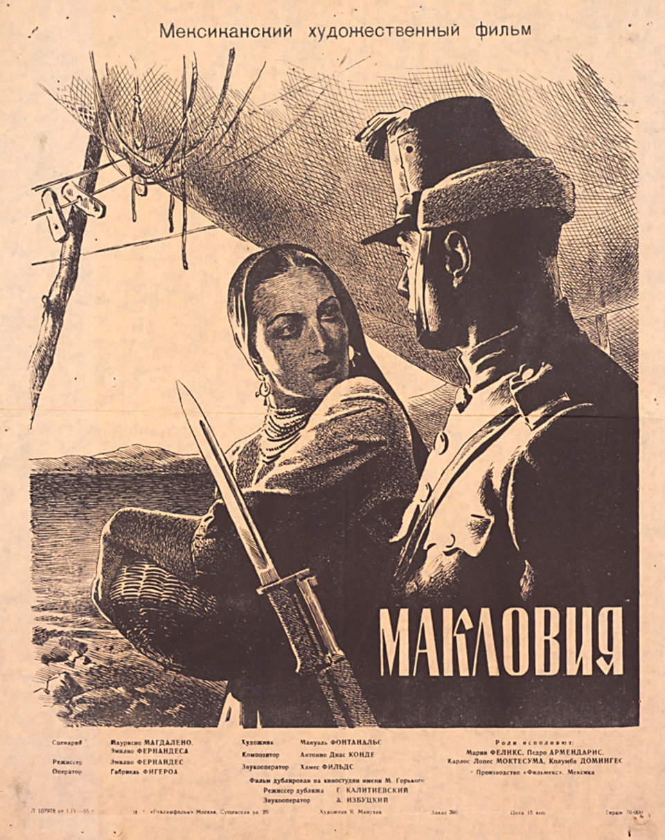 MACLOVIA Original 1955 Russian A2 Movie Poster