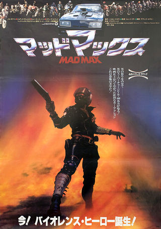 80s 当時物 手刷り MAD MAX 2 映画 Tシャツ movie ムービー 80s 当時物 手刷り MAD MAX 2 映画 Tシャツ movie ムービー