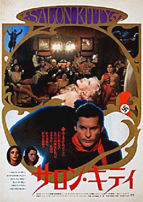 Madam Kitty Original 1980 Japanese B2 Movie Poster