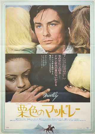 Madly Original 1971 Japanese B2 Movie Poster