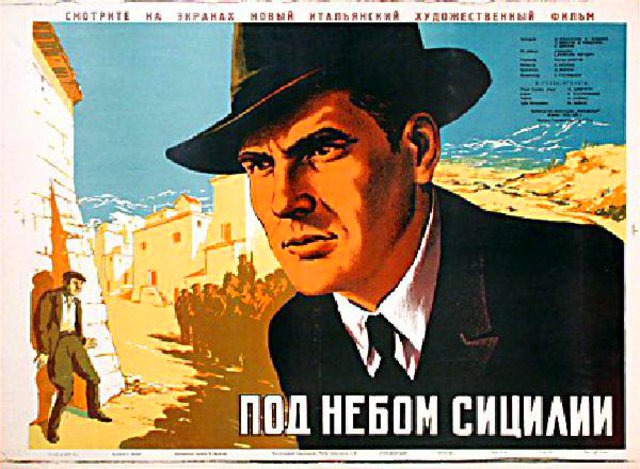 Mafia Original 1951 Russian A1 Movie Poster