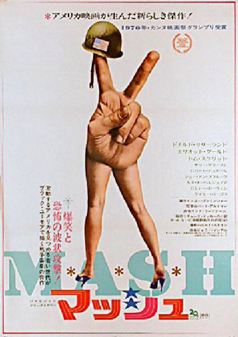 MASH Original 1970 Japanese B5 Chirashi Handbill