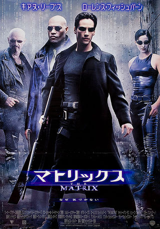 The Matrix (1999) Original Movie Posters - Posteritati Movie