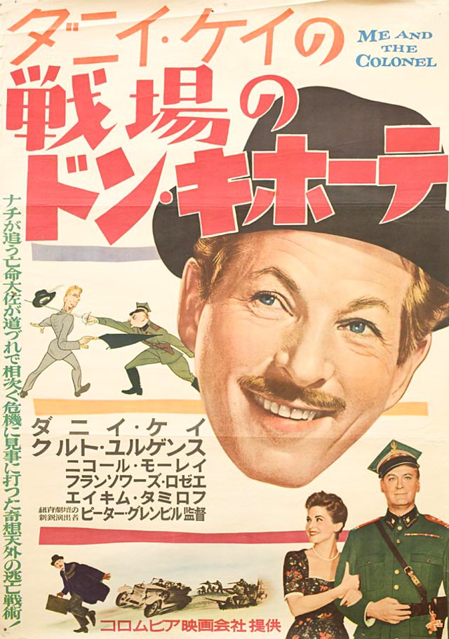 Me and the Colonel Original 1958 Japanese B2 Movie Poster