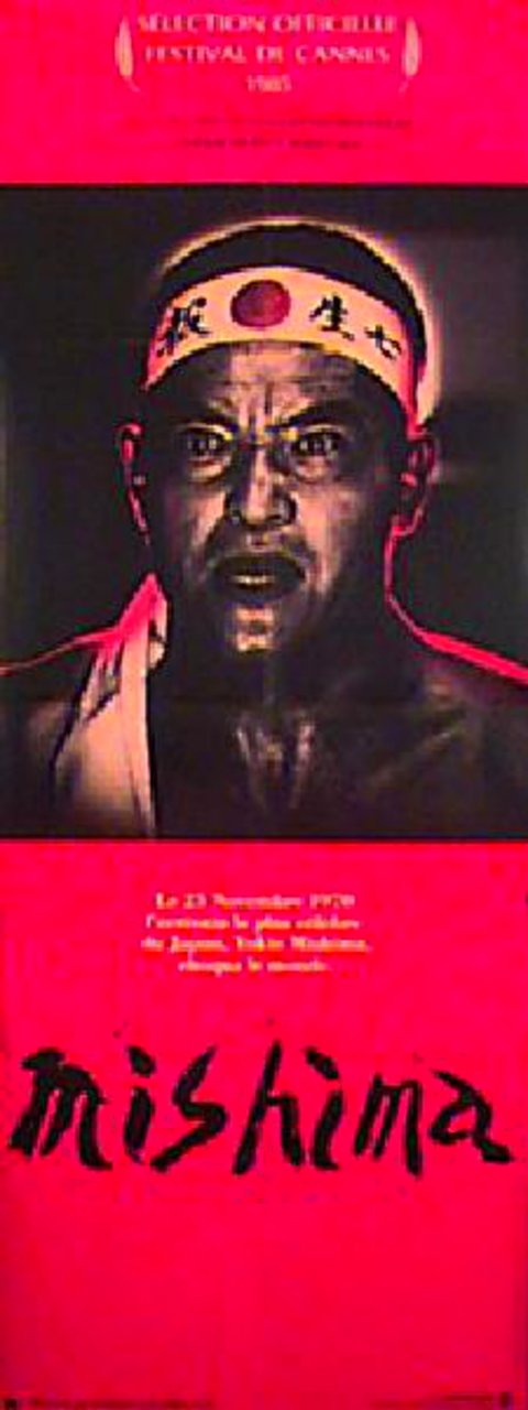 Mishima: A Life in Four Chapters 1985 French Pantalon Poster ...