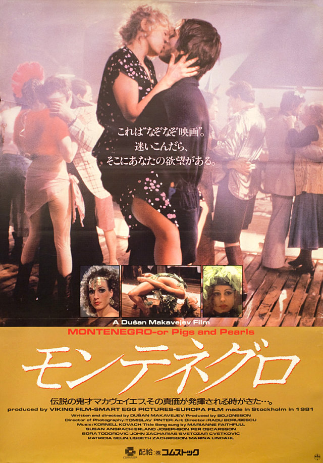 Montenegro Original 1981 Japanese B2 Movie Poster