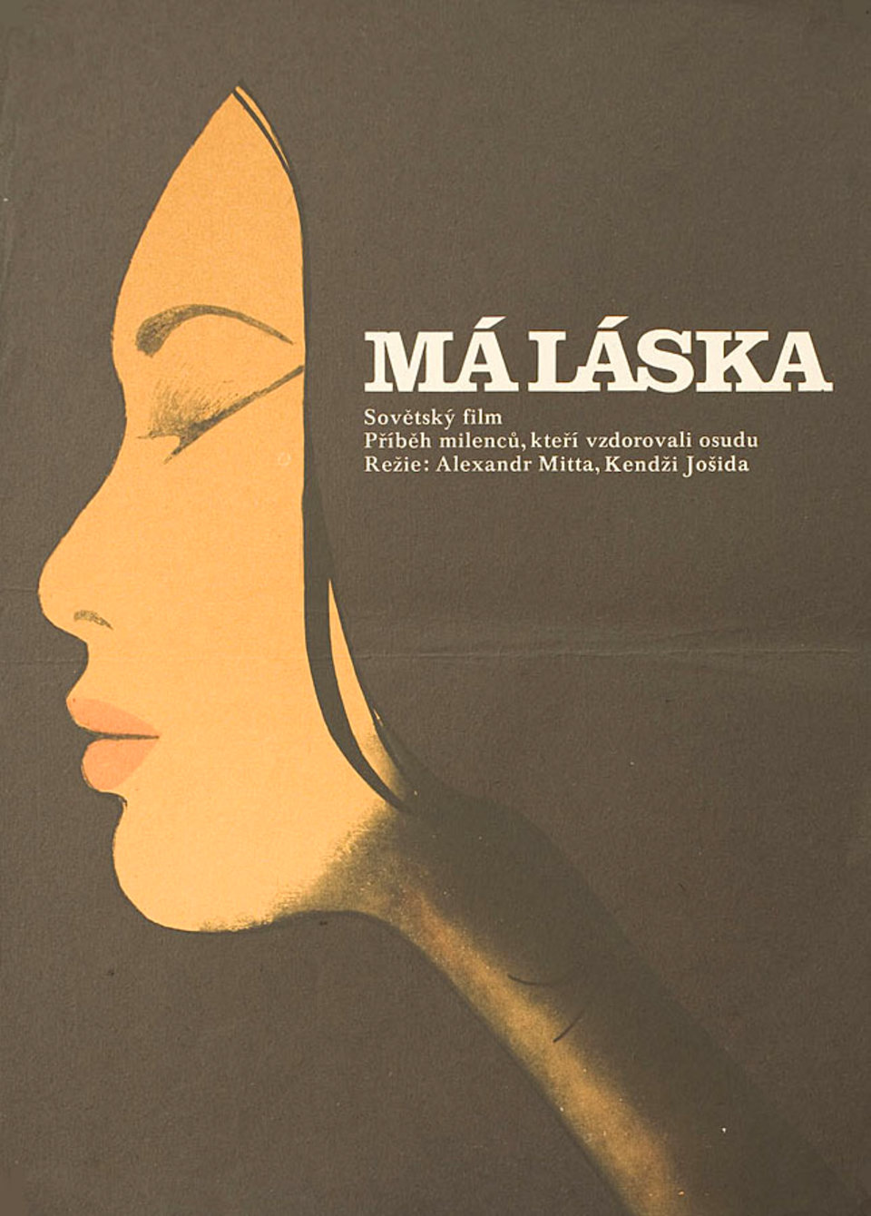 Moscow My Love Original 1974 Czech A3 Movie Poster - Posteritati Movie ...