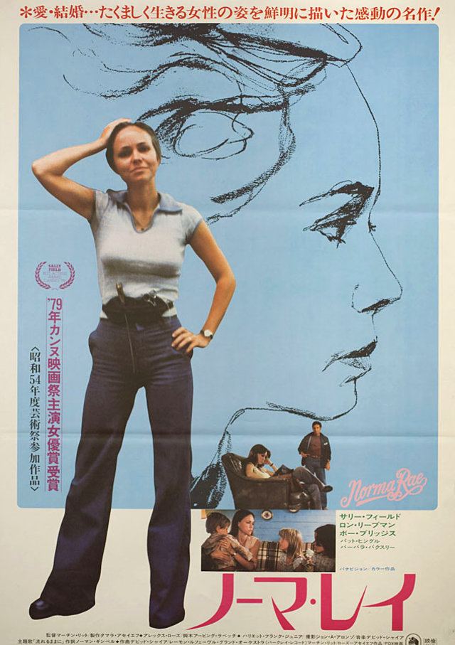 Norma Rae Original 1979 Japanese B2 Movie Poster