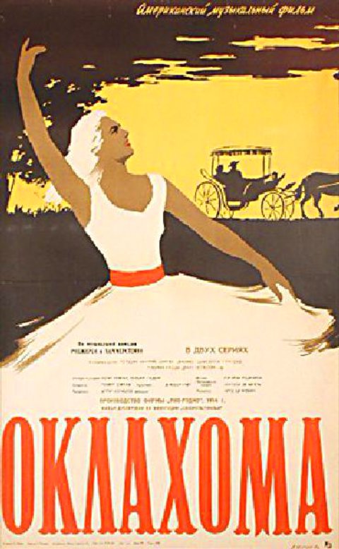 Oklahoma! Original 1960 Russian B1 Movie Poster