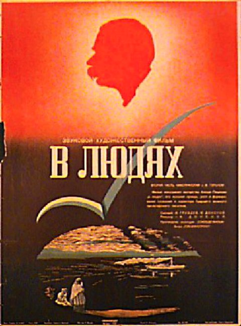 On His Own Original 1939 Russian A1 Movie Poster